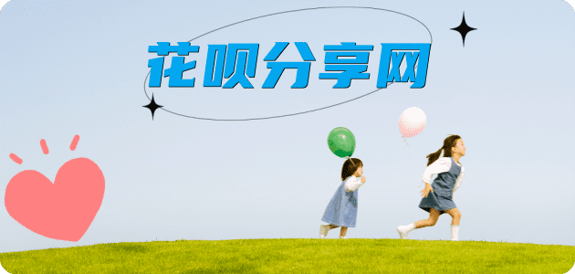 九江信用卡☀️蚂蚁信用卡提现的诚信商家